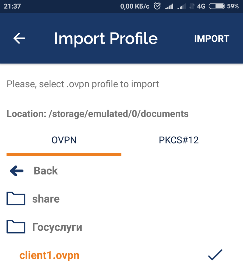 Импорт профиля .OVPN в Android OpenVPN Connect