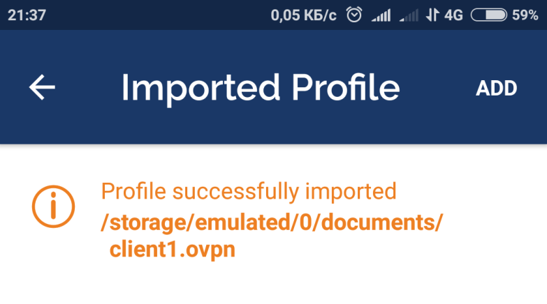 Импорт профиля .OVPN в Android OpenVPN Connect